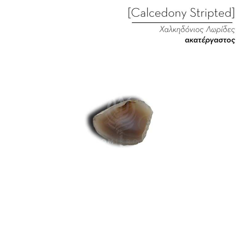 Χαλκηδόνιος Λωρίδες