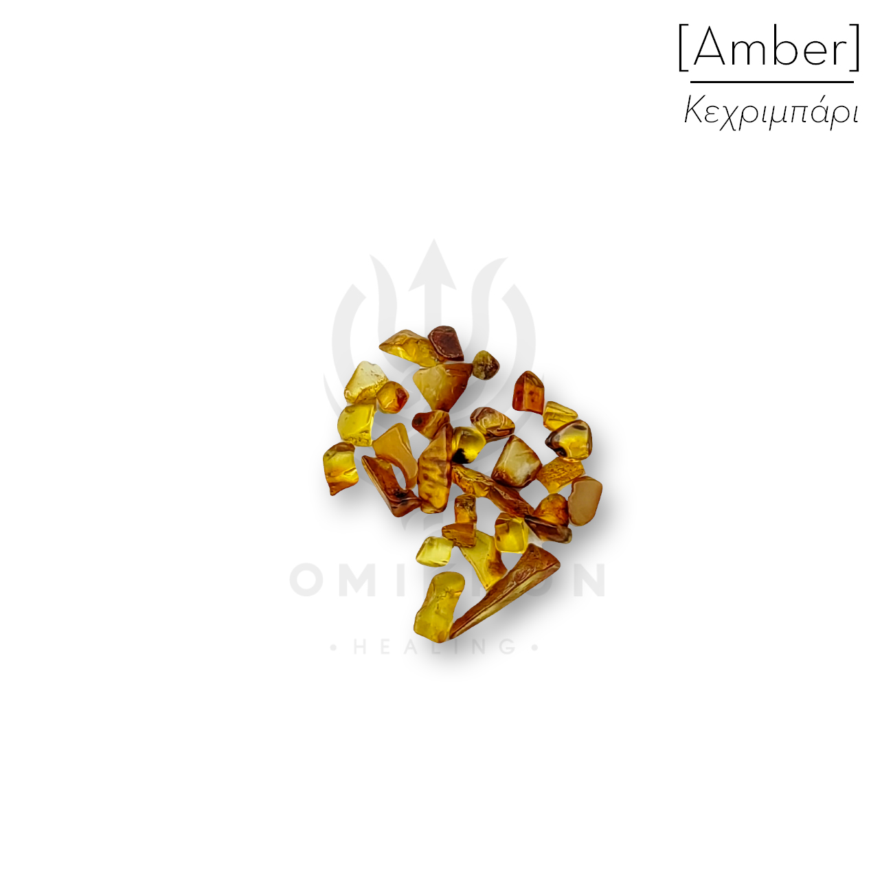 Κεχριμπάρι