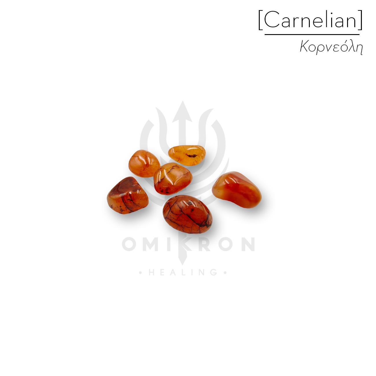 Carnelian Carnelian