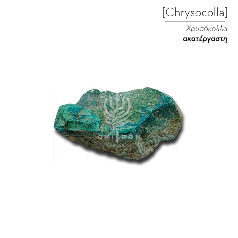 Χρυσόκολλα