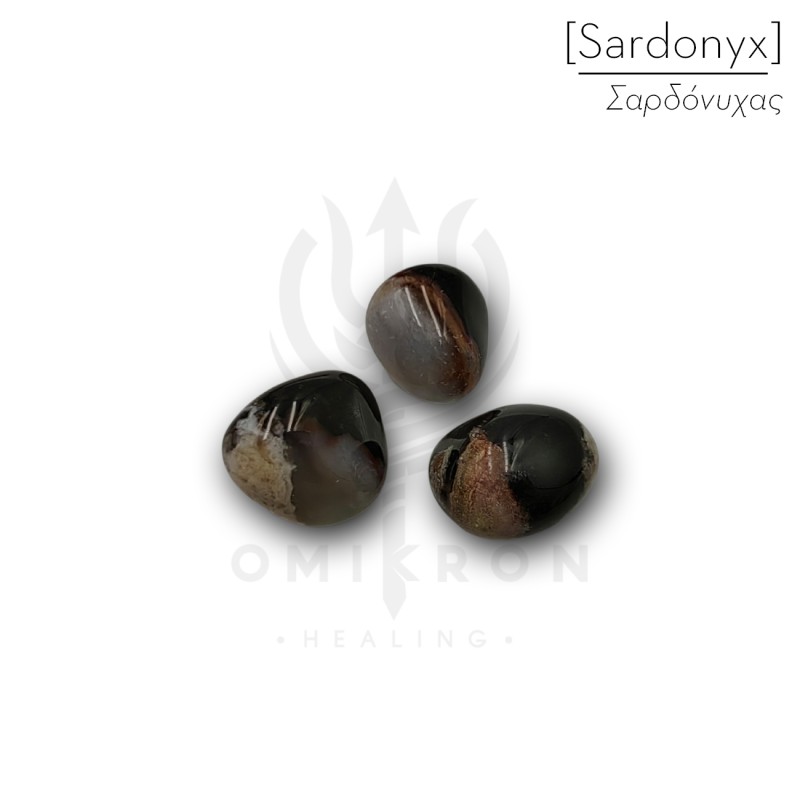 Σαρδόνυχας